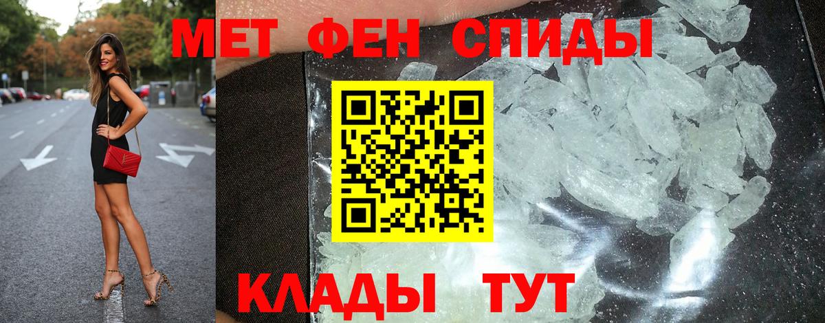 АМФ 97% Шали