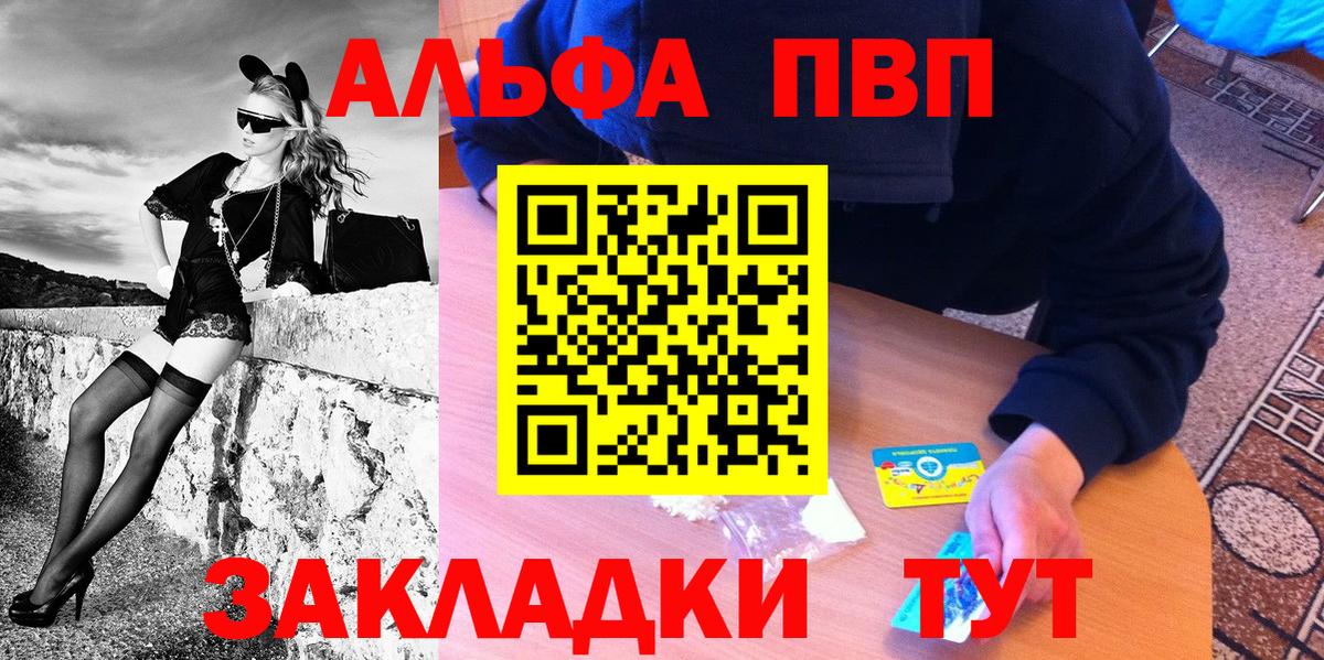 Alpha-PVP Crystall Шали