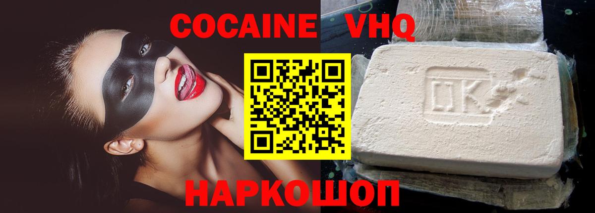 Кокаин Боливия Шали