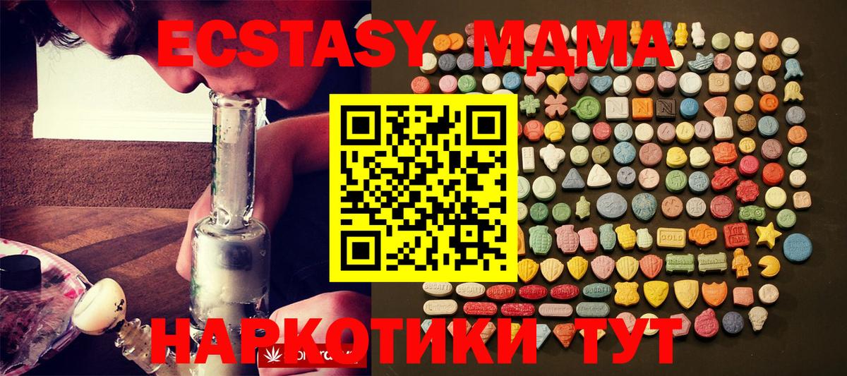 Ecstasy диски  Вход с VPN  Шали  ЭКСТАЗИ  Ecstasy louis Vuitton 