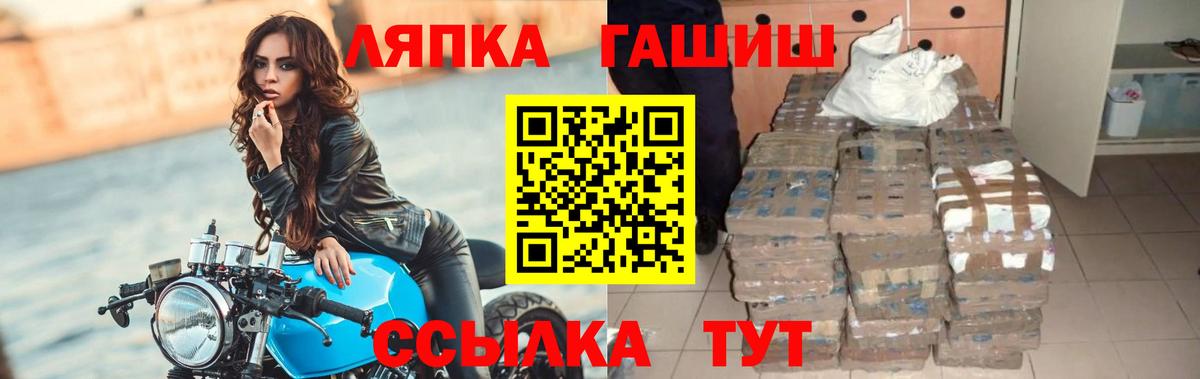 Гашиш Изолятор Шали