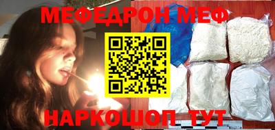 COCAINE Краснодар