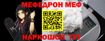 COCAINE Краснодар