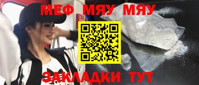 кристаллы Краснознаменск