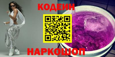 кристаллы Краснознаменск