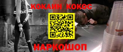 кристаллы Краснознаменск