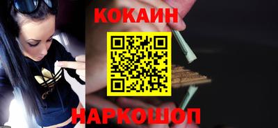кристаллы Краснознаменск