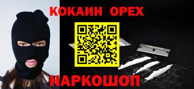 кристаллы Краснознаменск