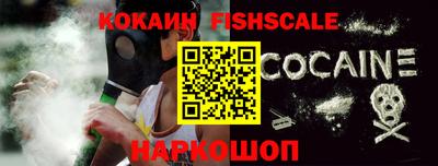 COCAINE Краснодар