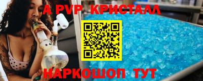 COCAINE Краснодар