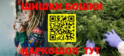кристаллы Краснознаменск