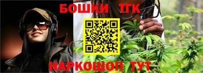 кристаллы Краснознаменск