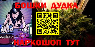 кристаллы Краснознаменск