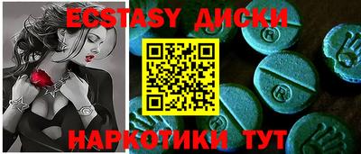 кристаллы Краснознаменск