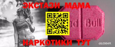 COCAINE Краснодар