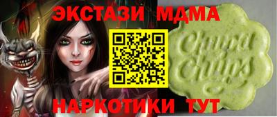 COCAINE Краснодар
