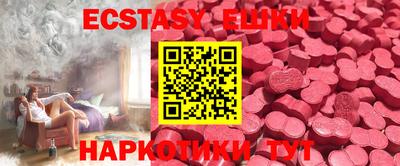 COCAINE Краснодар