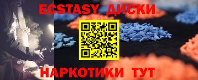 COCAINE Краснодар