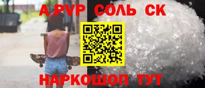 гидра Кунгур
