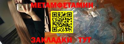 кристаллы Краснознаменск