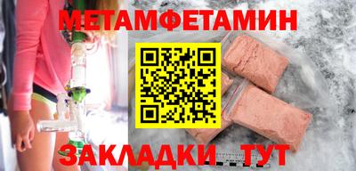 COCAINE Краснодар