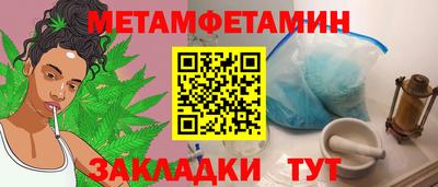 COCAINE Краснодар
