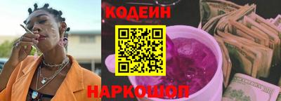 COCAINE Краснодар