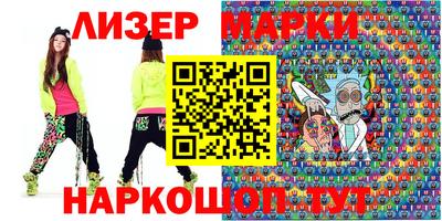кристаллы Краснознаменск