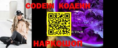 COCAINE Краснодар