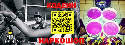 COCAINE Краснодар