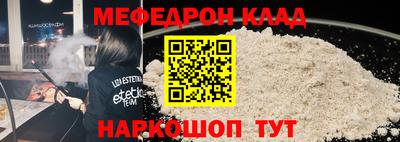 амф Кулебаки