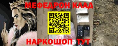 кристаллы Краснознаменск
