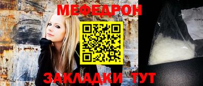 гидра Кунгур