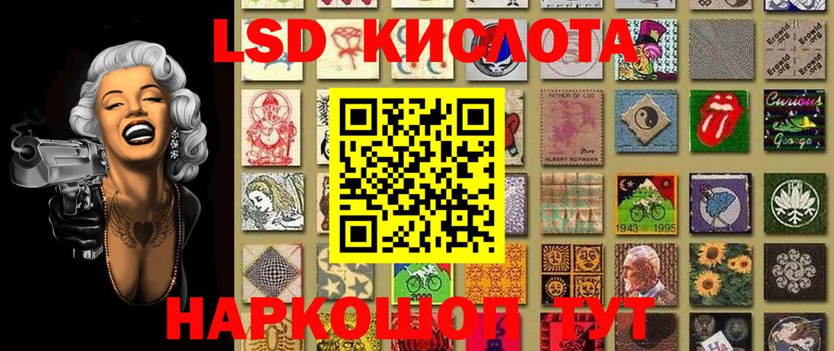 Марки 25I-NBOMe 1500мкг  Марки 25I-NBOMe 1500мкг  Марки N-bome  закладка  Вход с VPN  Шали 