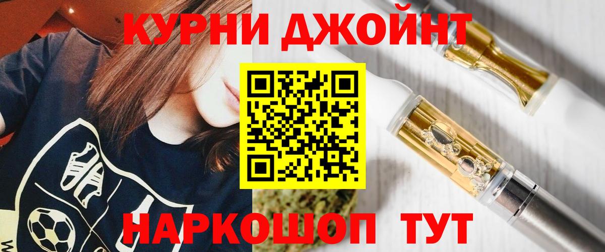 Шали  Шишки марихуана тримм  Бошки марихуана SATIVA & INDICA  Бошки марихуана THC 21%  Вход с VPN 
