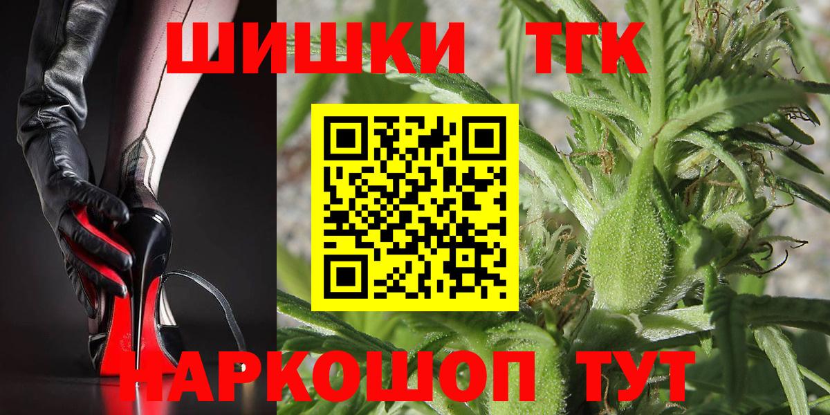 Бошки марихуана SATIVA & INDICA Шали